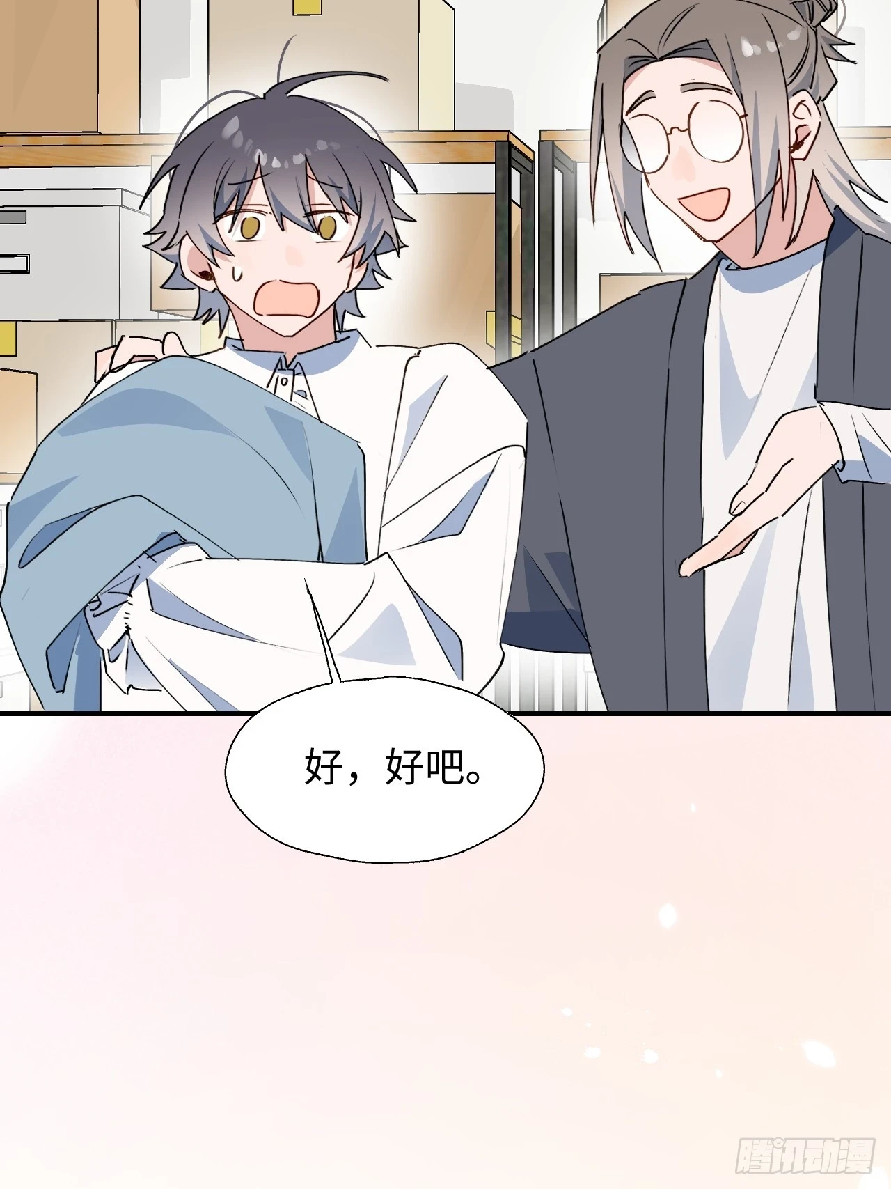 60魔王大人真能演……19