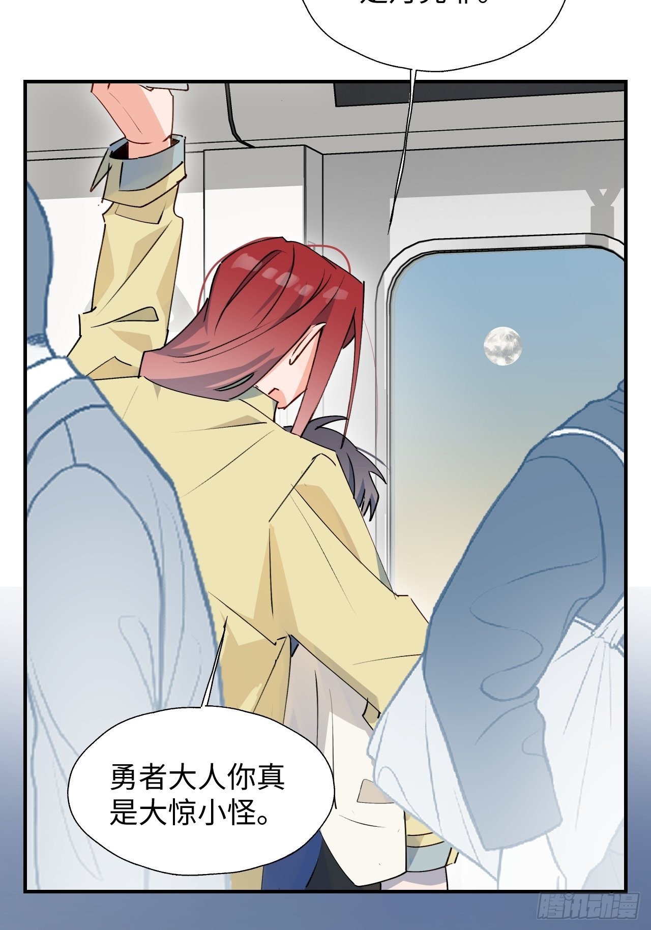 26想要保护的人42