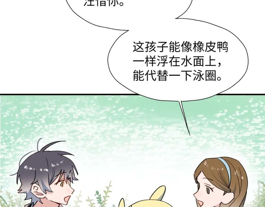 68救援行动开始！86