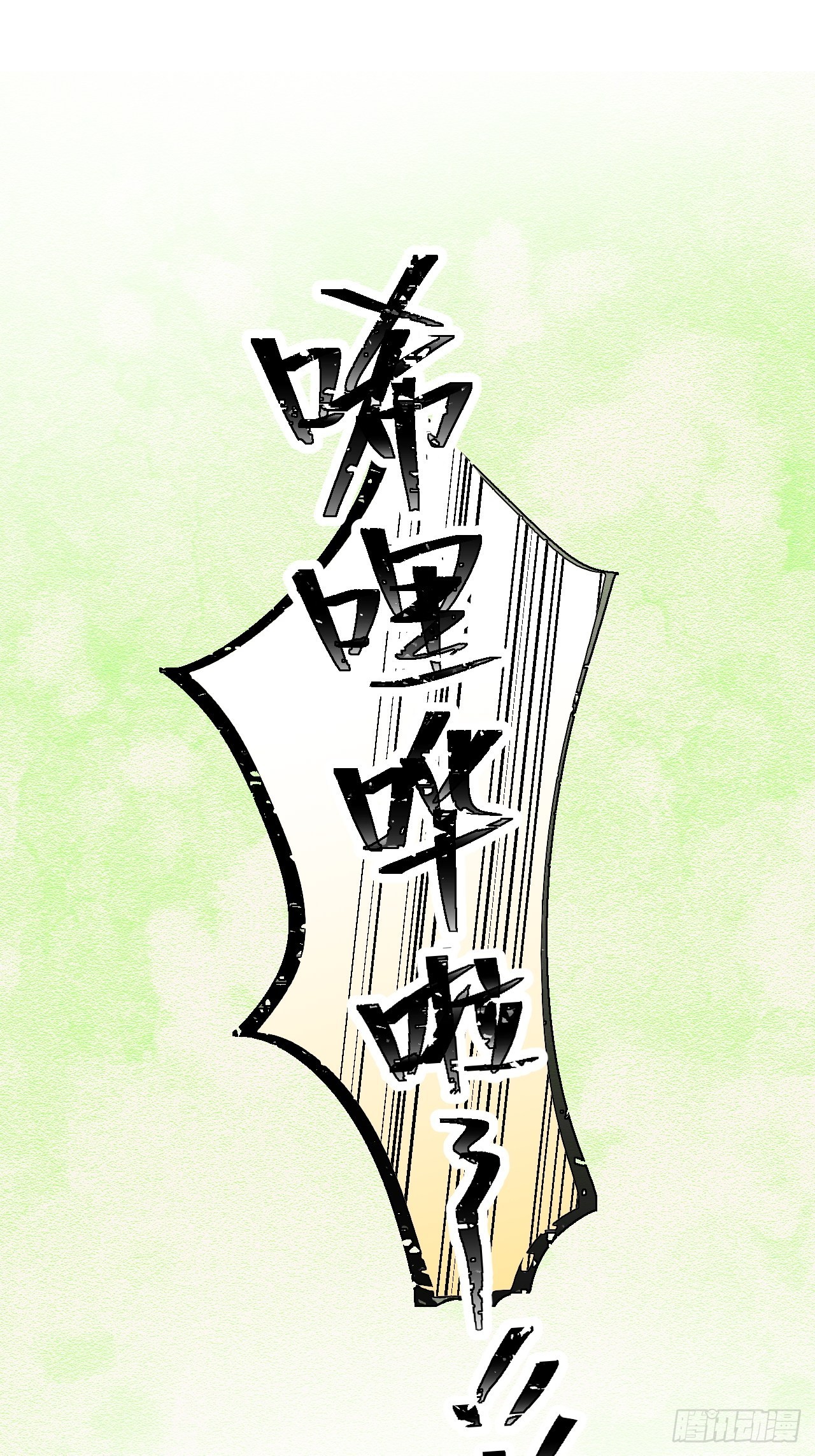 24我相信你12