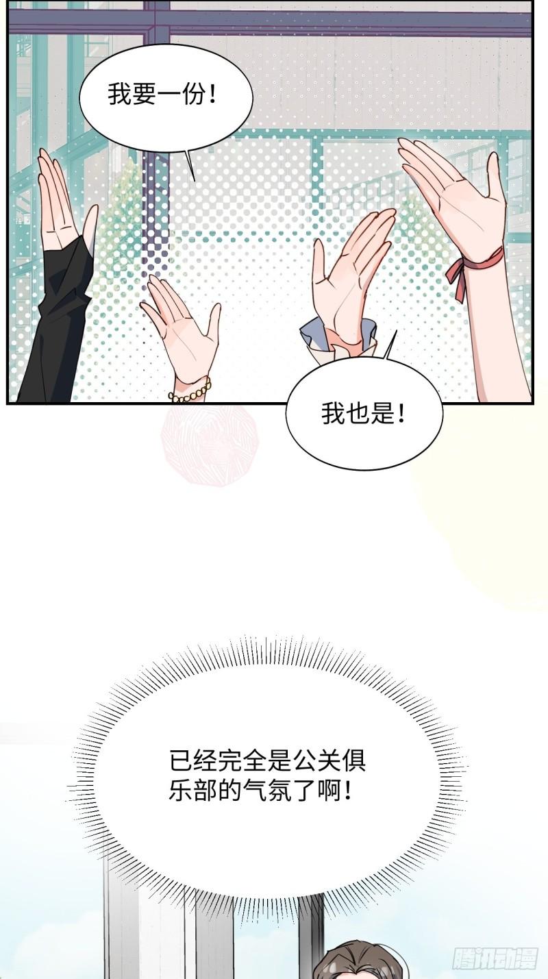 23怎么会这样？！10