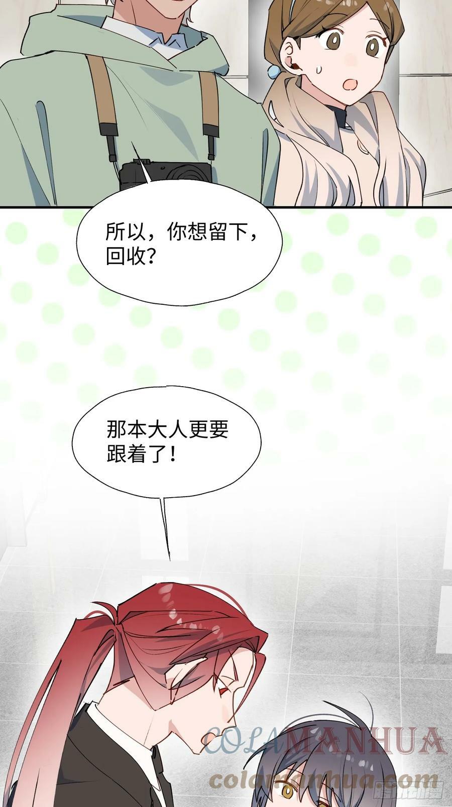 61为何如此烦躁15