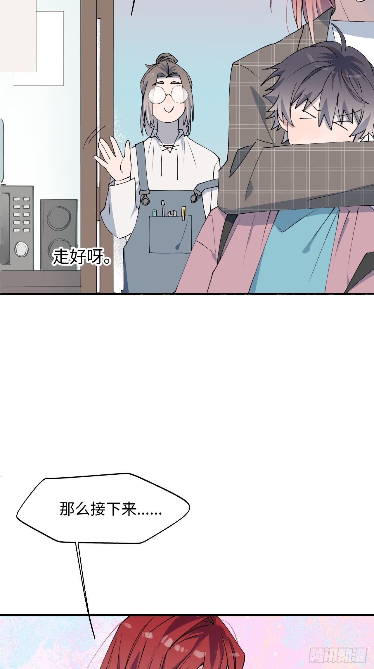 第3话 别想轻易逃走40