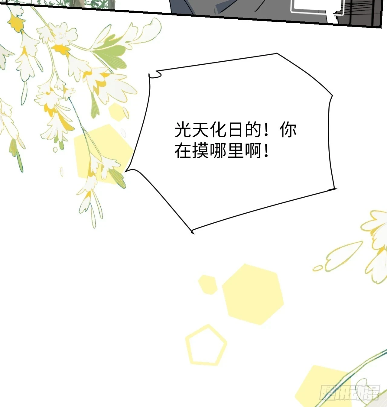 57不得了的画面53