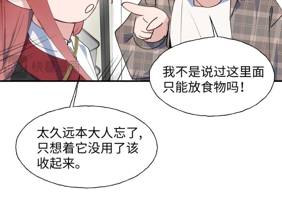 81都结束了吗？74