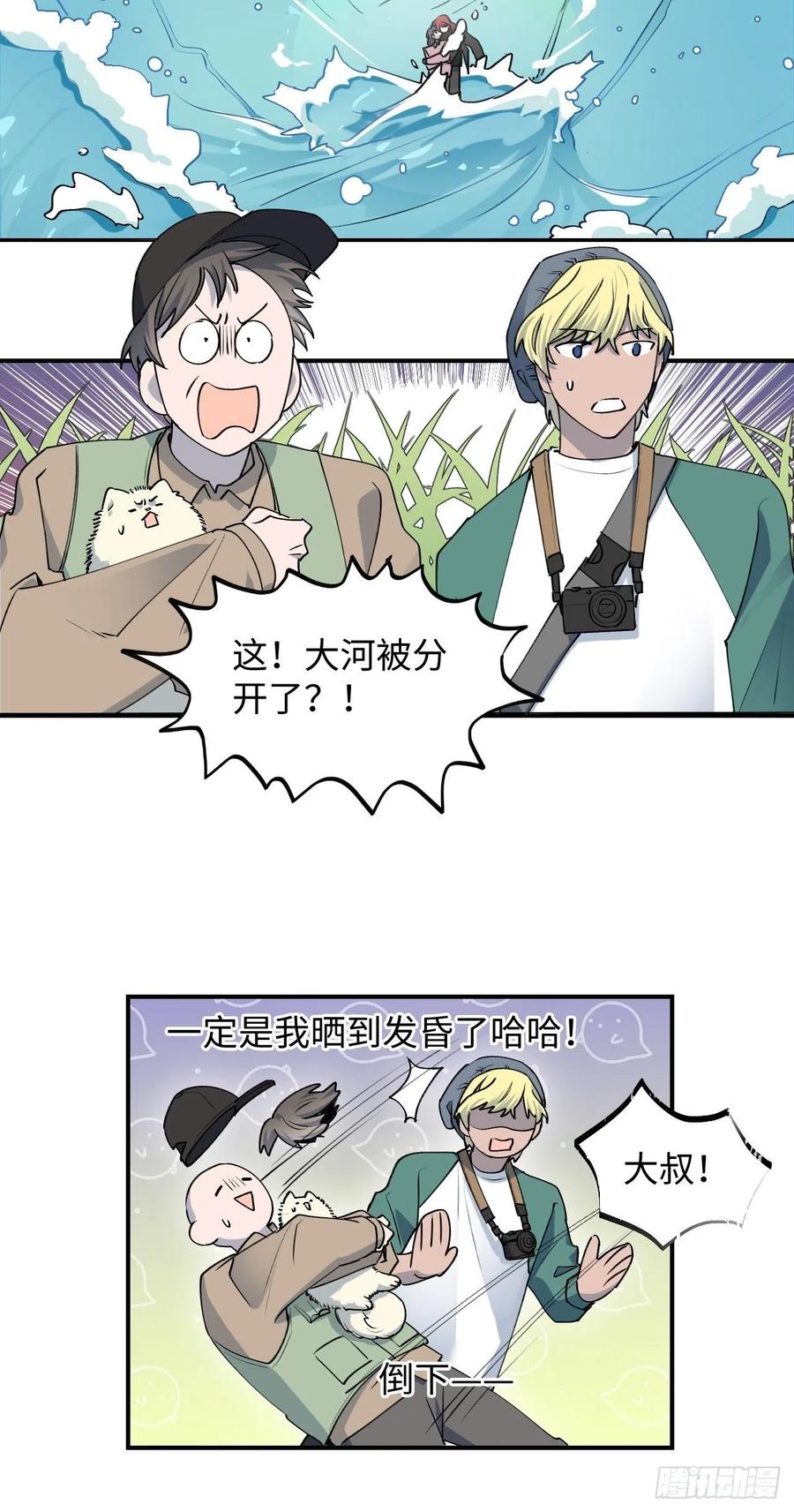 12香甜的味道35