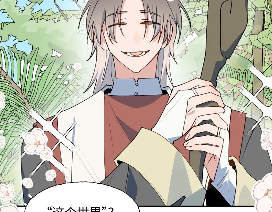 77我是你爸爸呀31