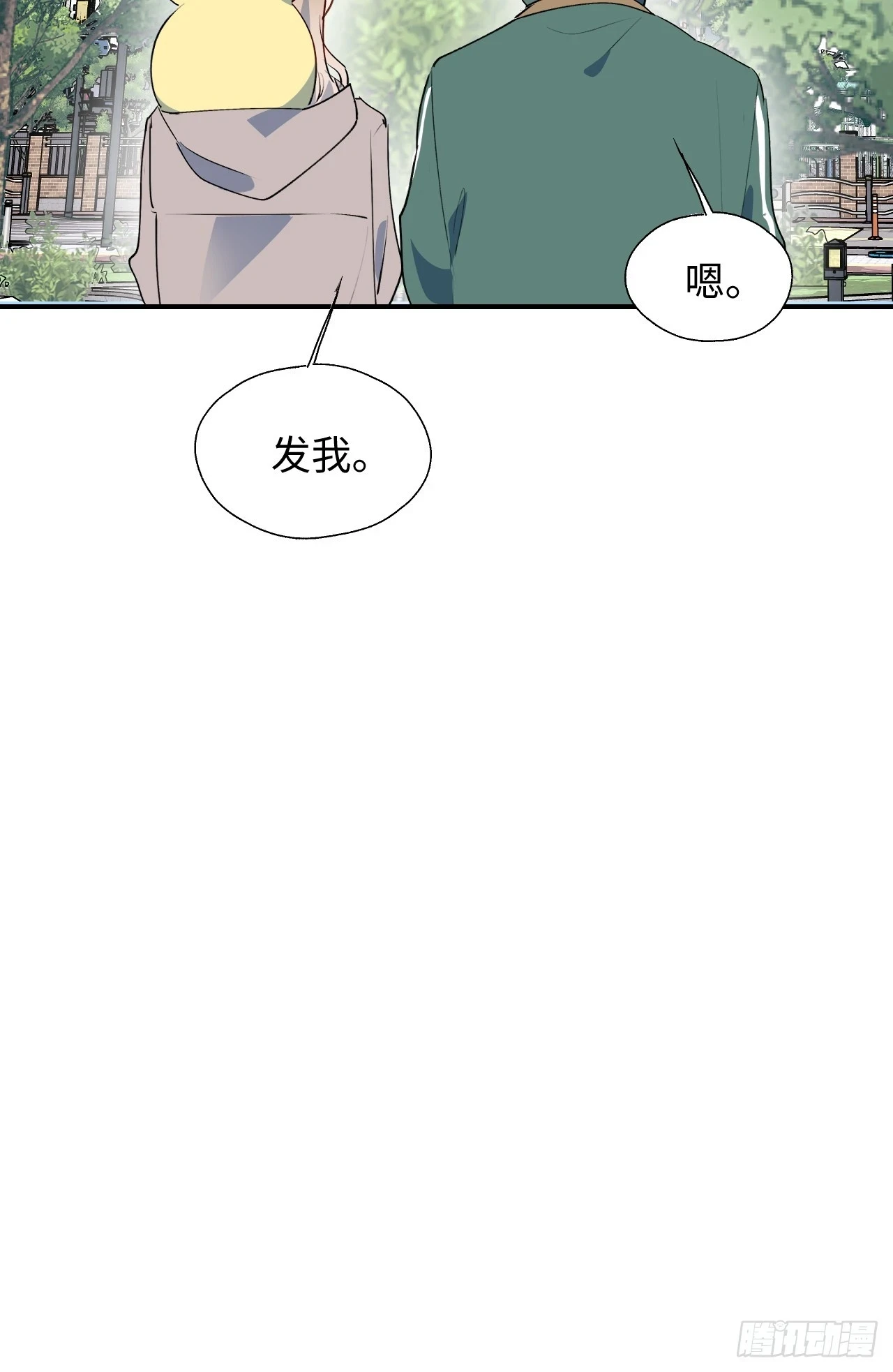 新春番外：本大人的专属宠物28
