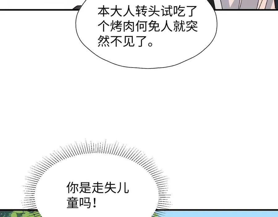 55今晚一起睡吧91