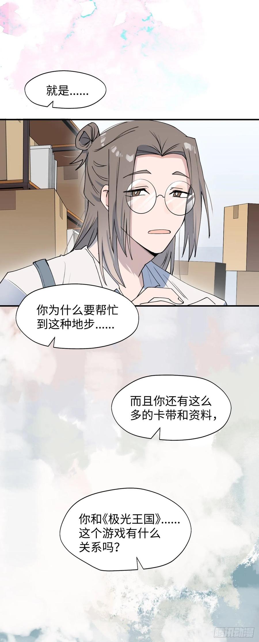 13这个姿势不太妙46