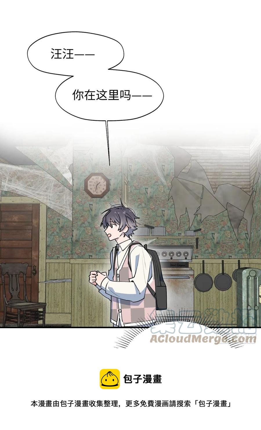 20何免大危机！24