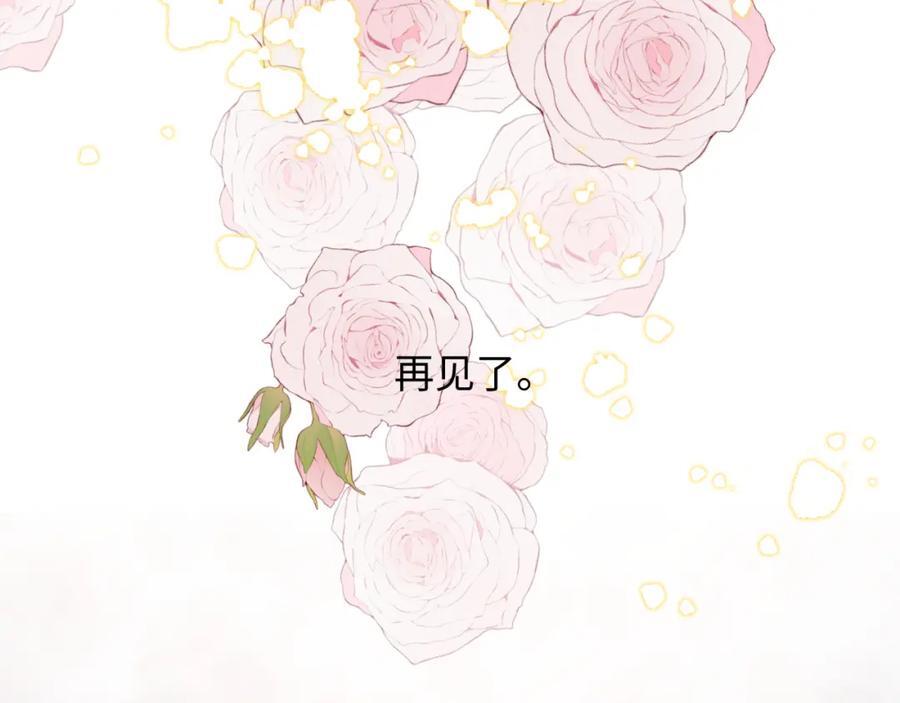 84再见了，魔王大人121