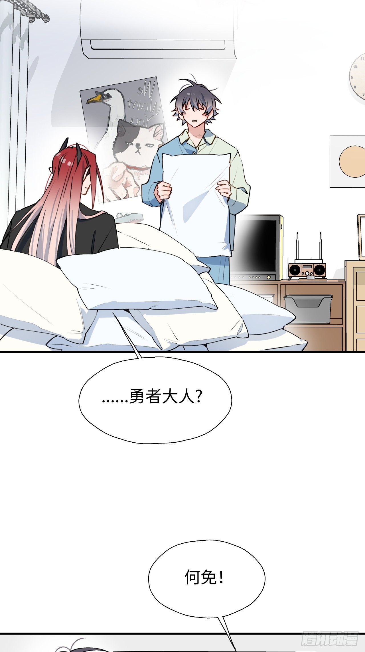 55今晚一起睡吗5