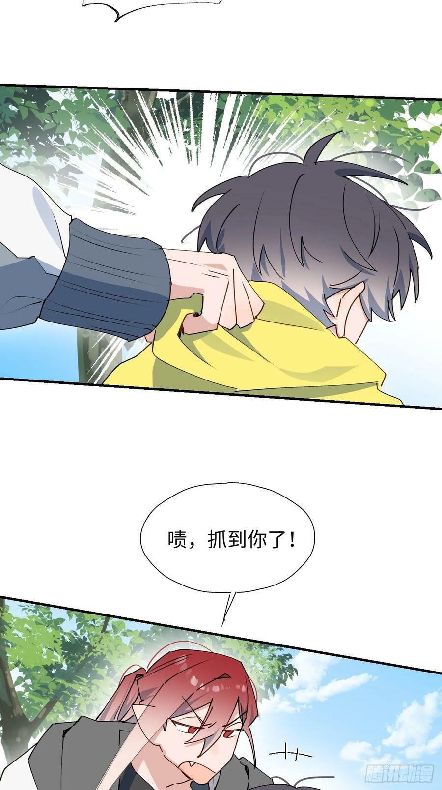 67会被吃掉吗……7