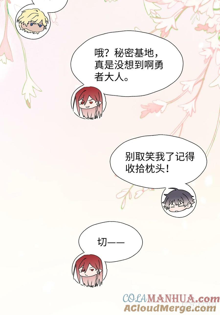 65魔王大人故意的吧……39