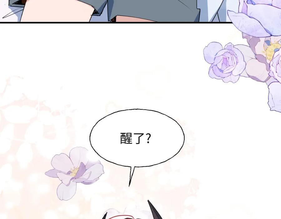 81都结束了吗？33