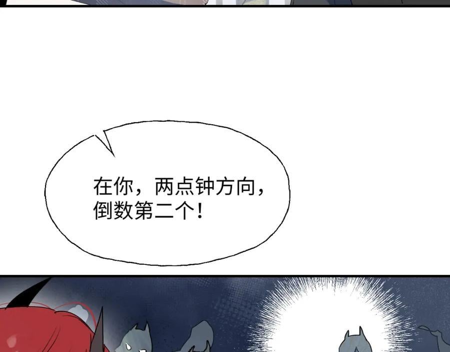 84再见了，魔王大人6