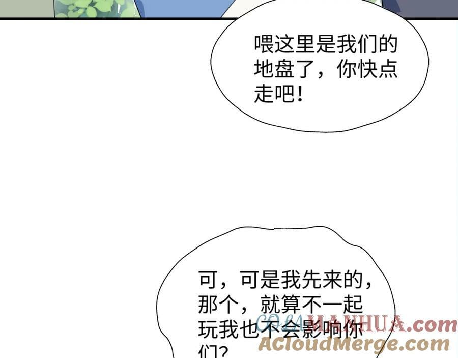 71大哥哥来玩吧！80