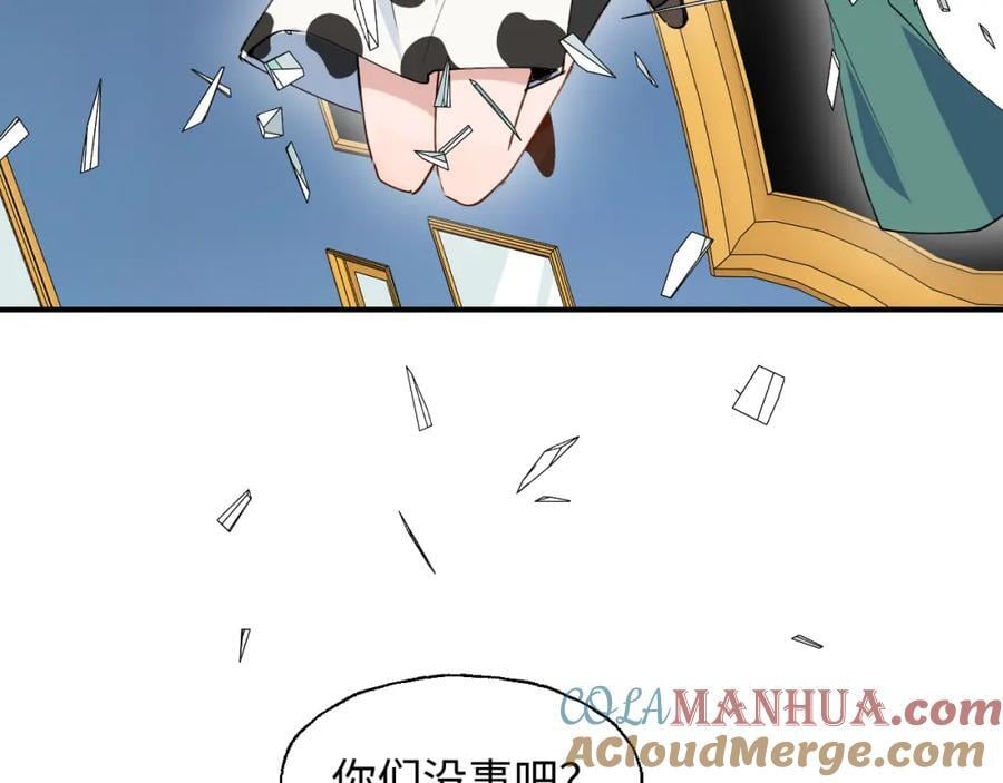 82你将是我的！64