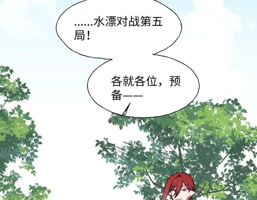 73再见了，勇者大人5