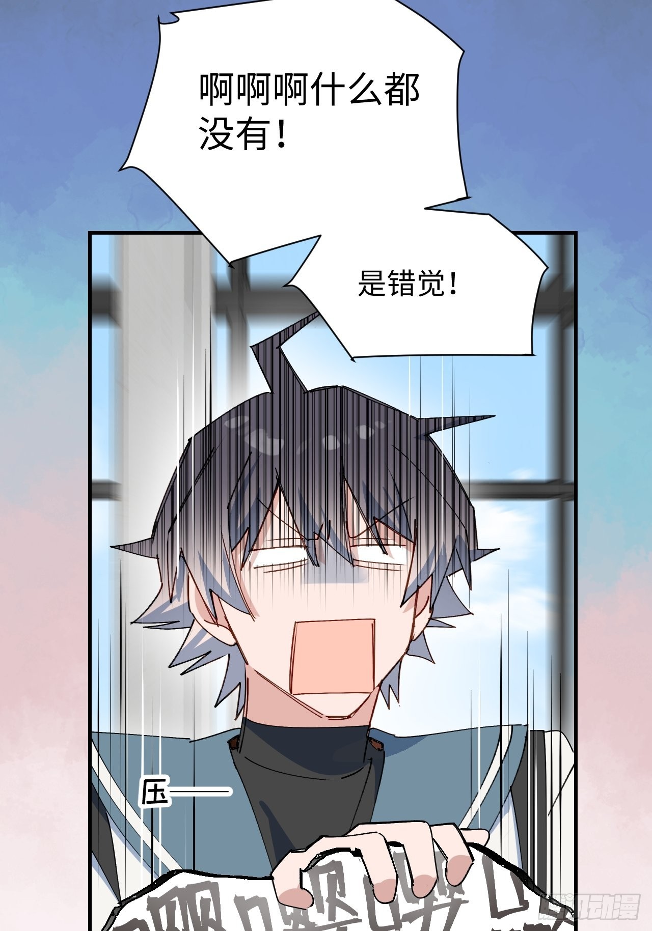 45我会接住你的！36