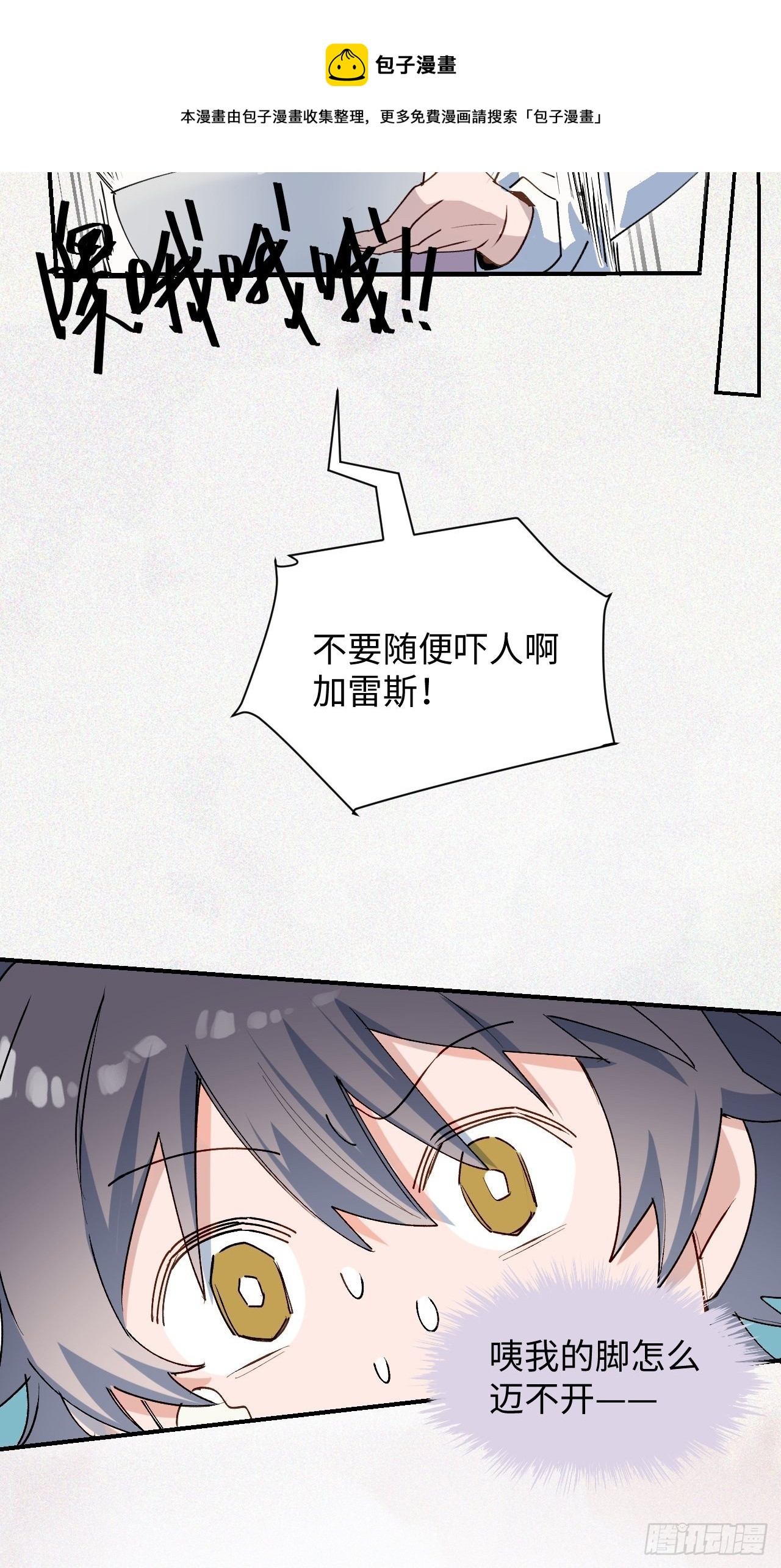 24我相信你10