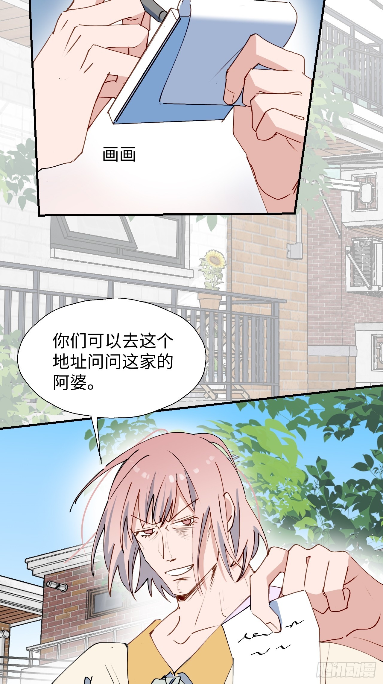 48不准躲开！38
