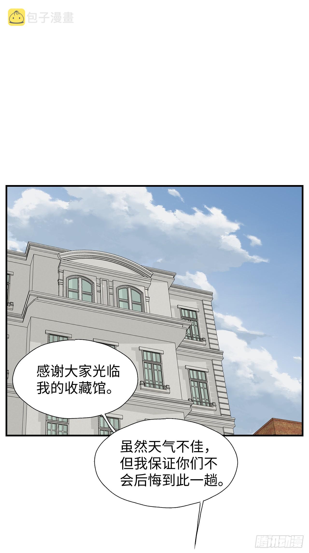 51被盯上了吗？！2