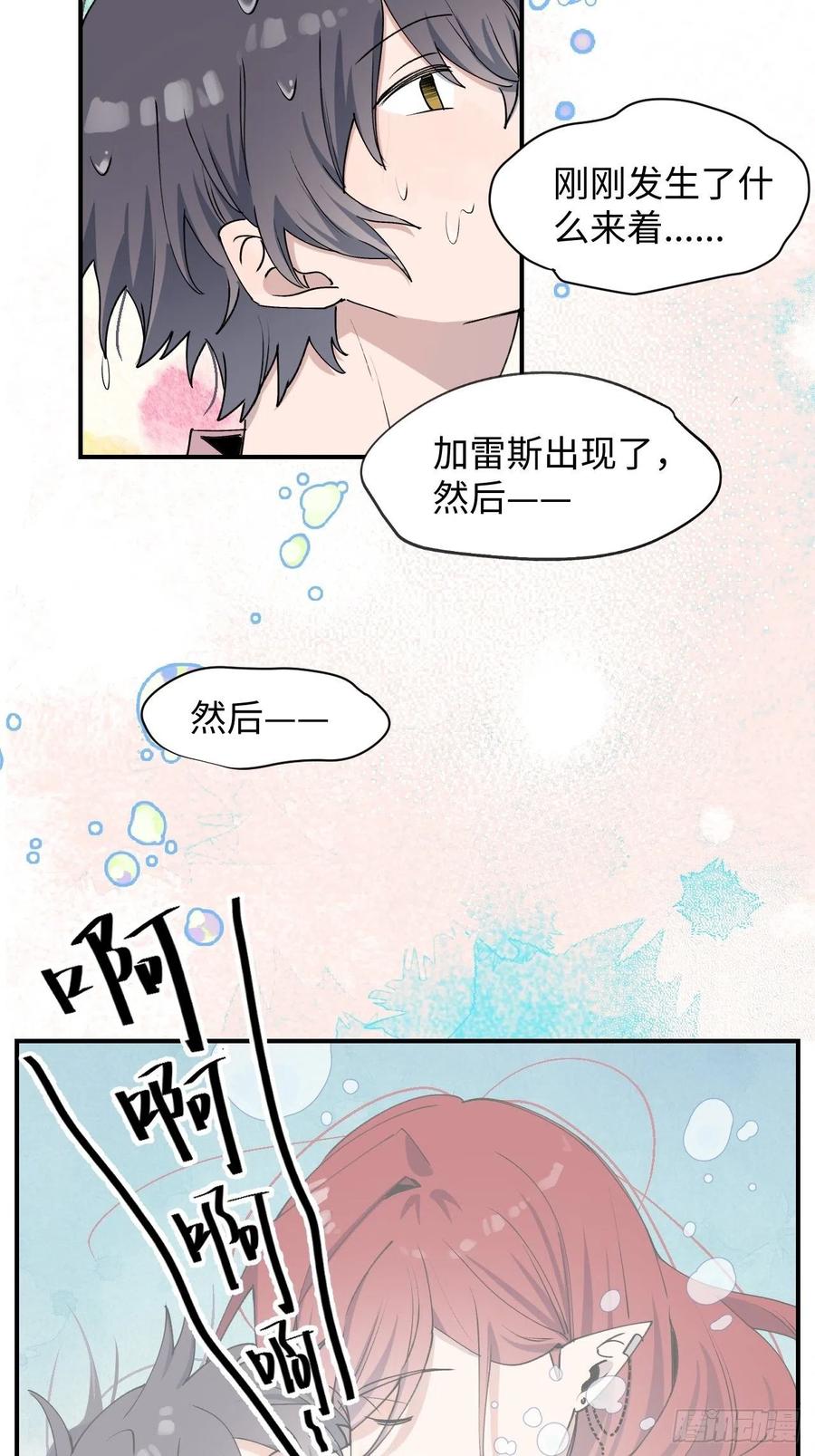 12香甜的味道37