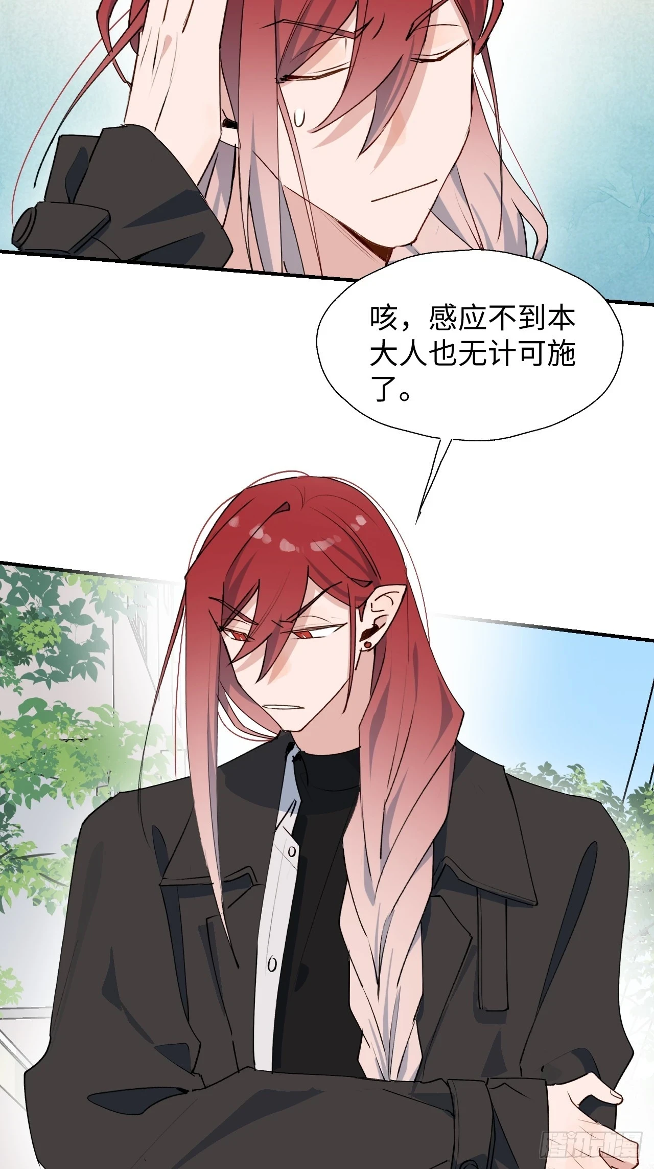 56陌生的情感在膨胀20
