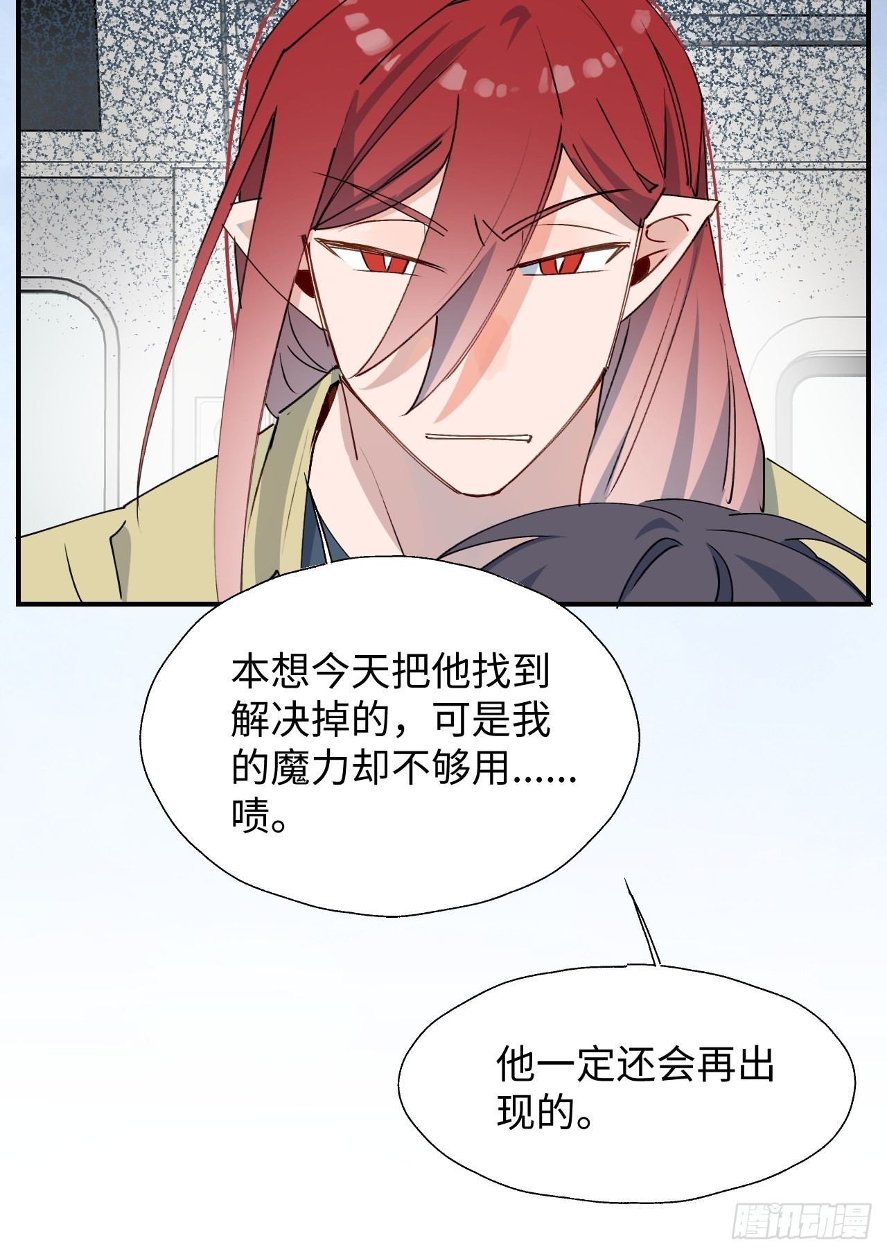 26想要保护的人34