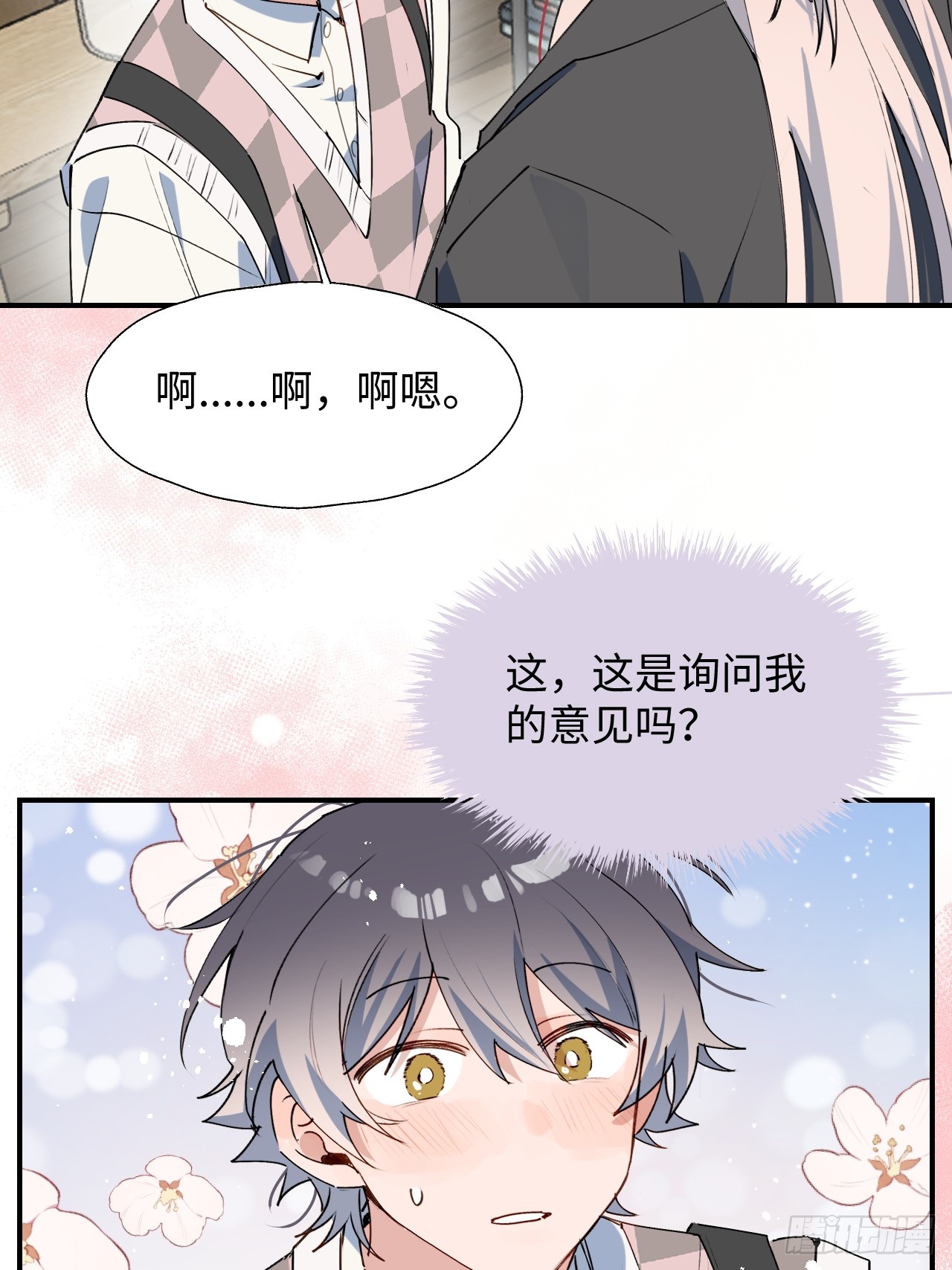 53发生什么事了？19