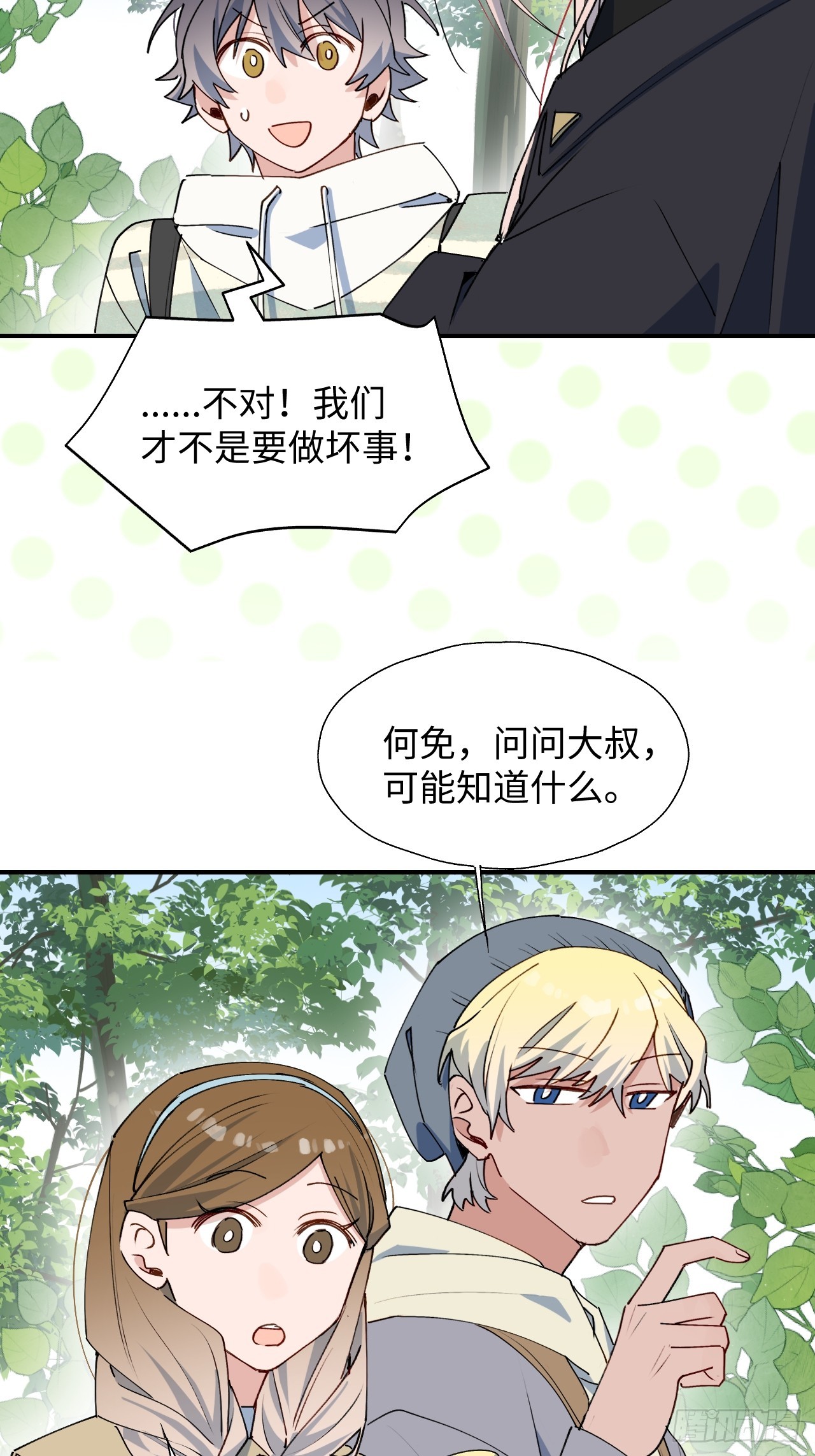50品味不错的怪家伙7