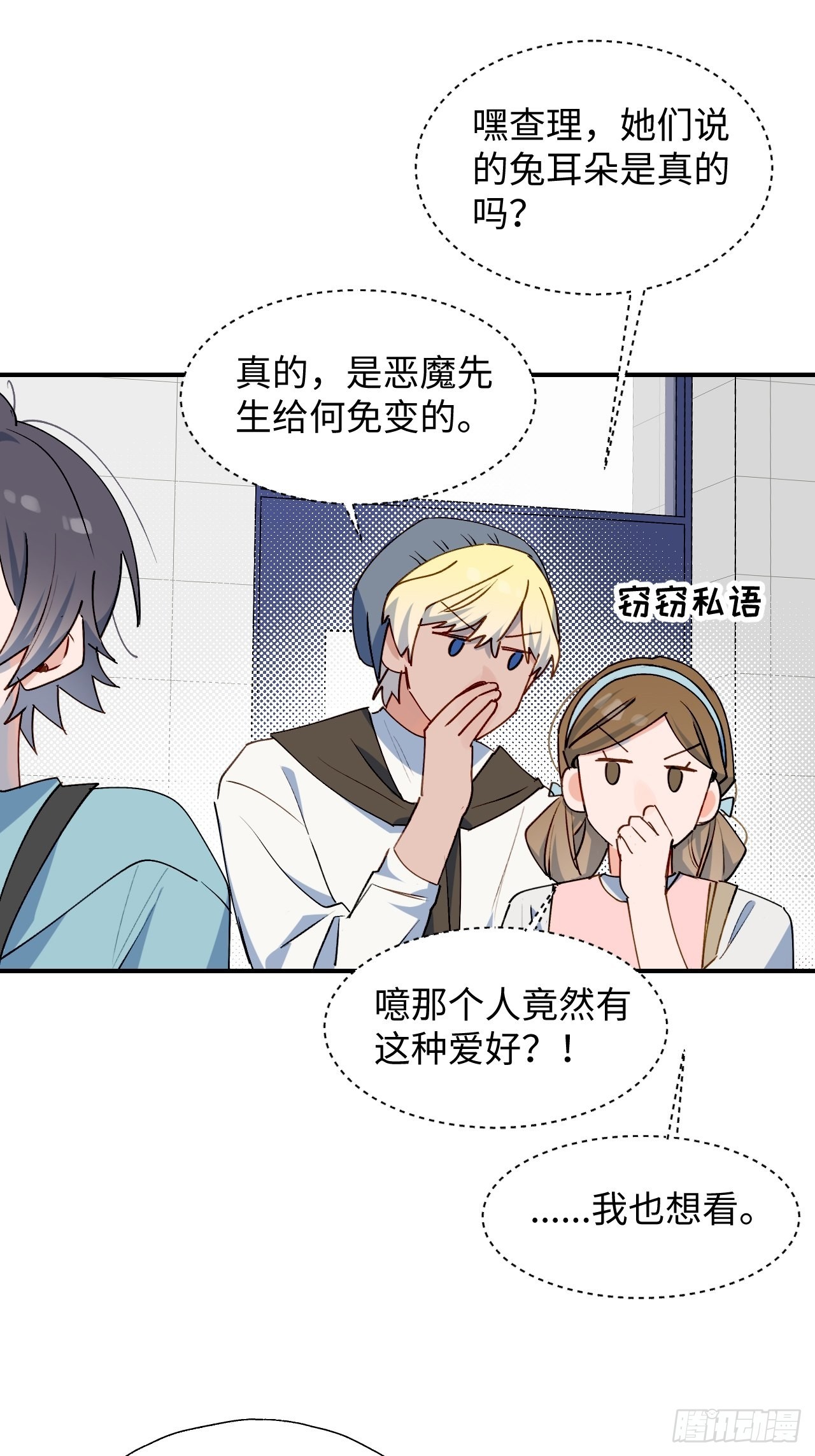 31来干正事吧！32