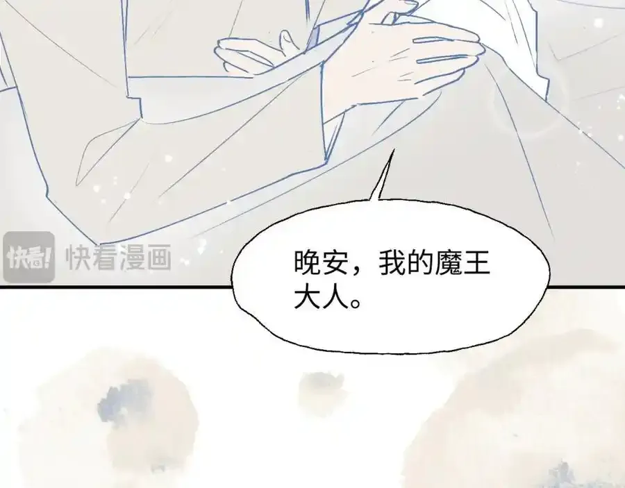 番外：从早到晚……47