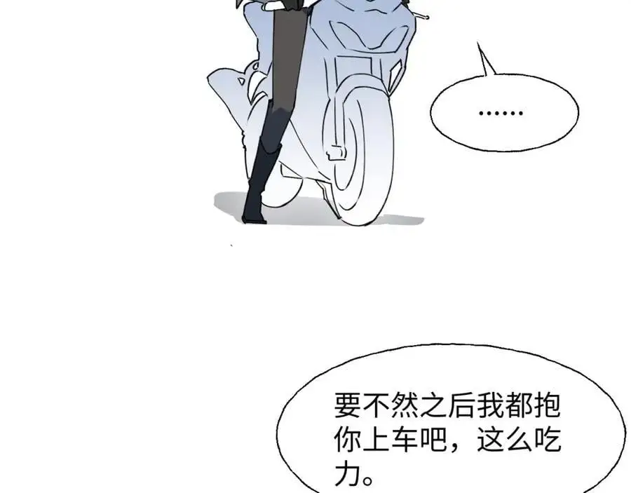 番外：我们回家吧！35