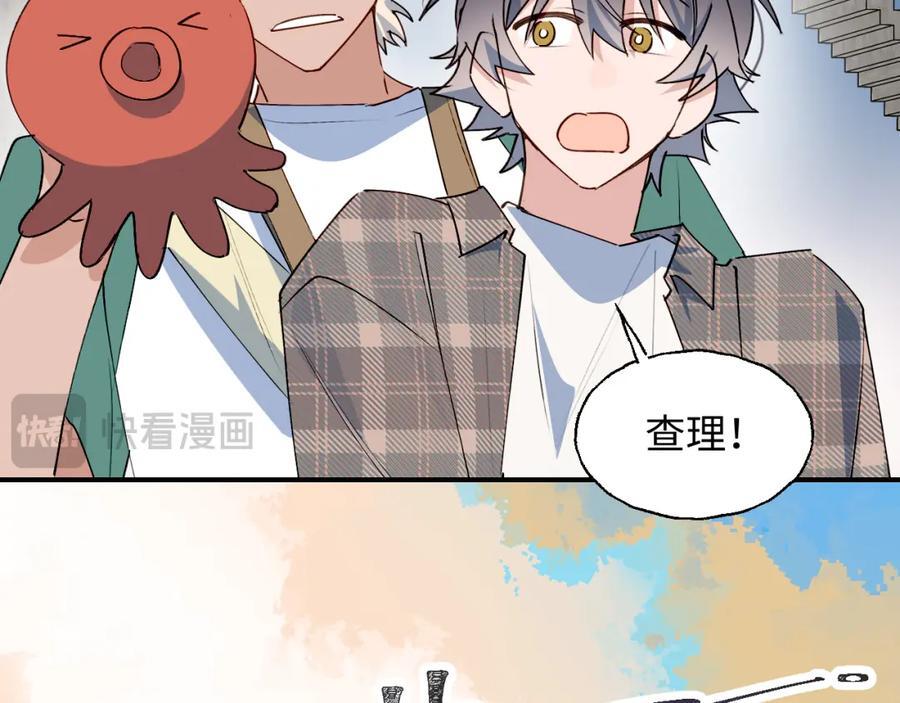 83坚持住，魔王大人！45