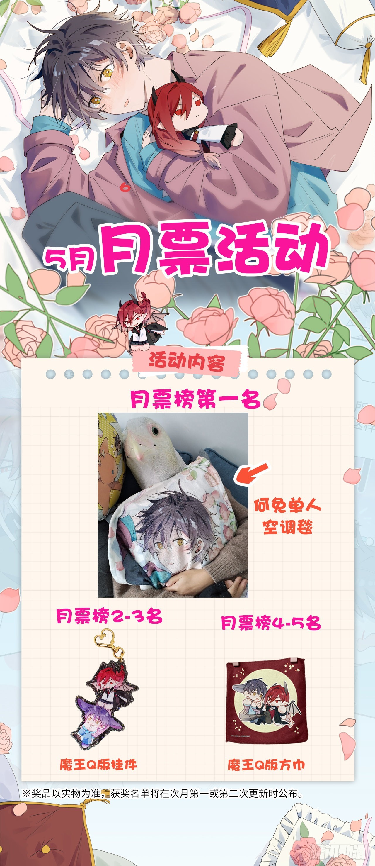 25蛋糕对决！44