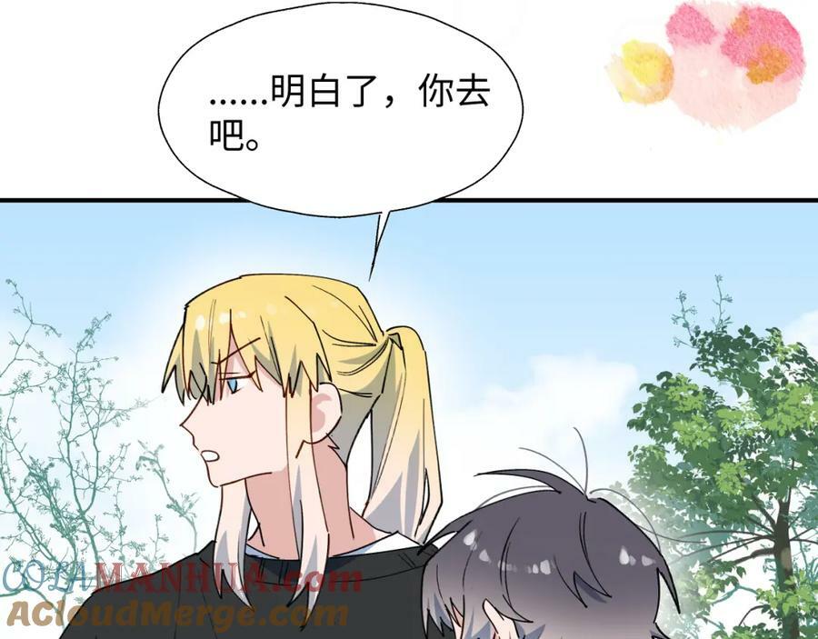 68救援行动开始！84