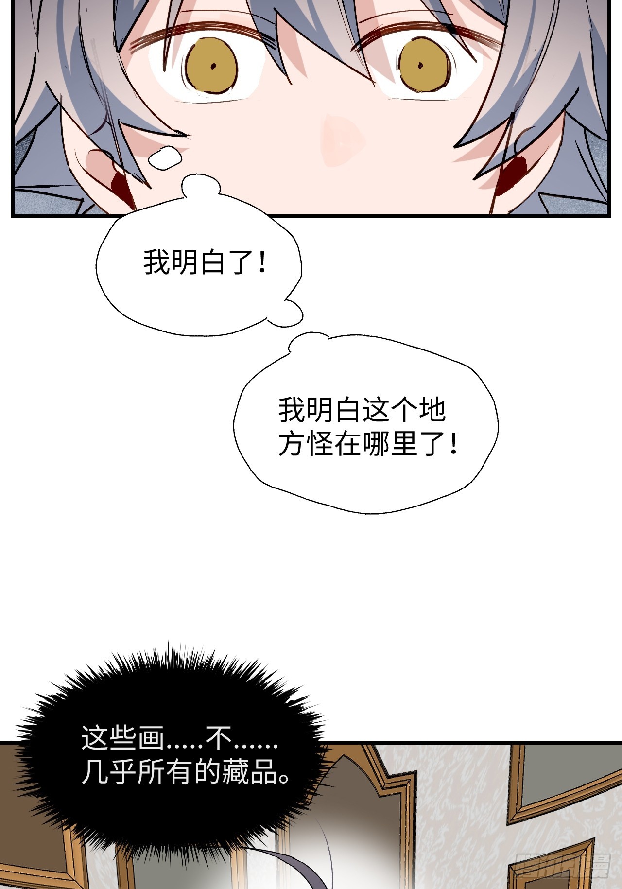 51被盯上了吗？！42