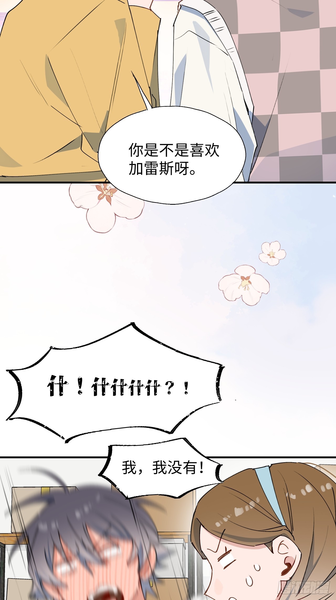 54是我想的那样吧？26