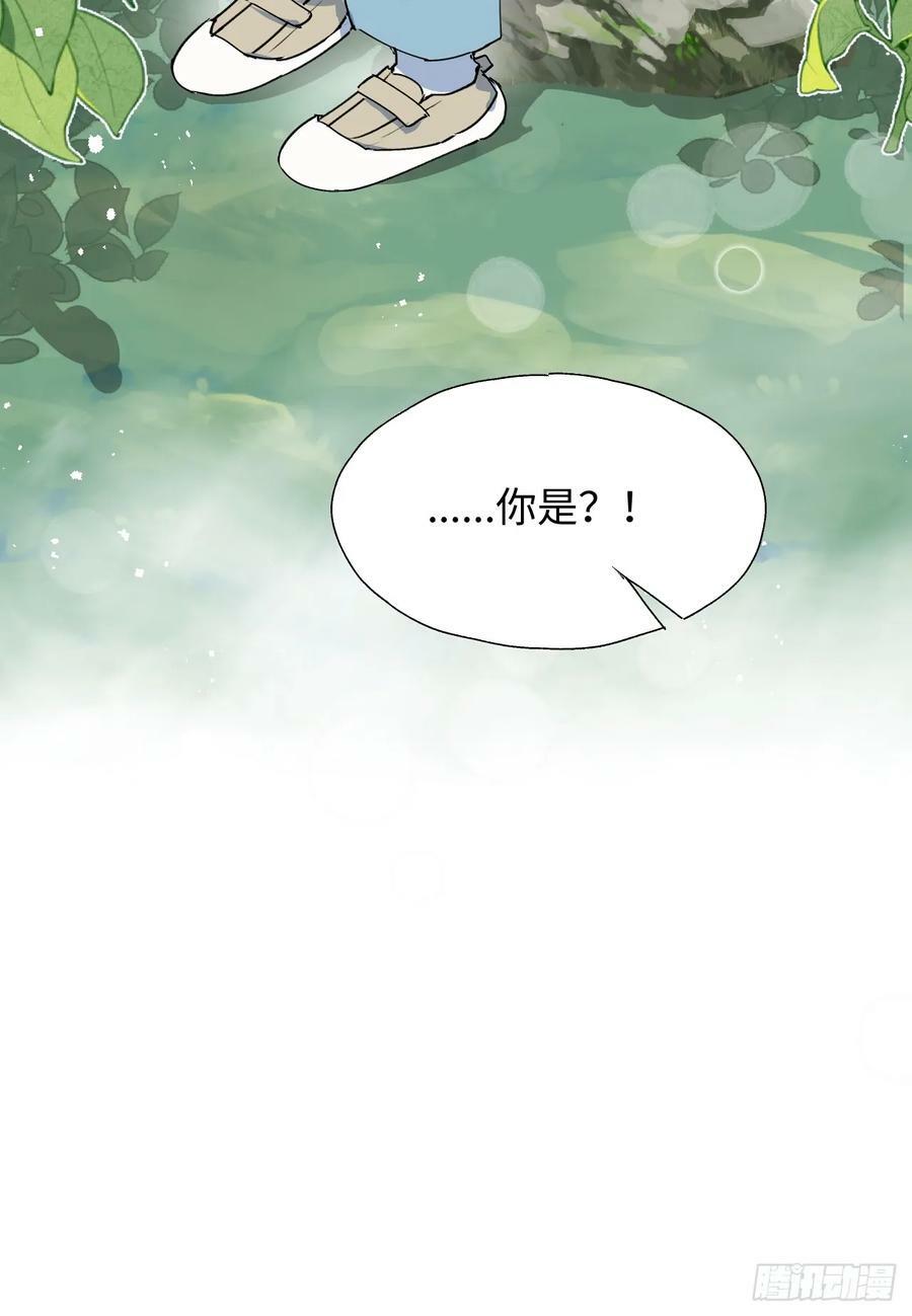 66魔王大人消失了……46