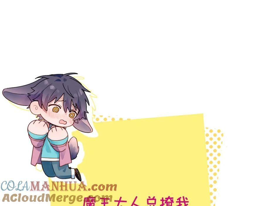 76不想说再见……116