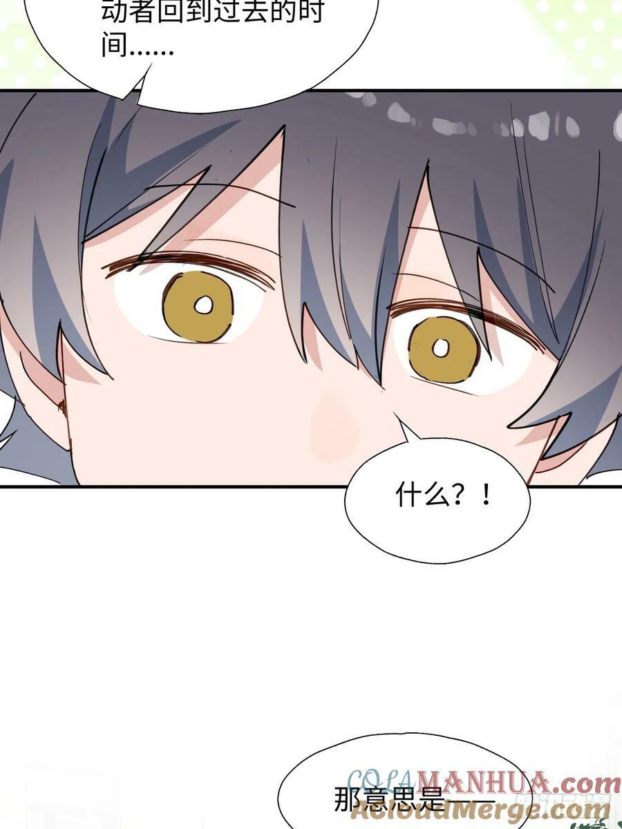 67会被吃掉吗……42