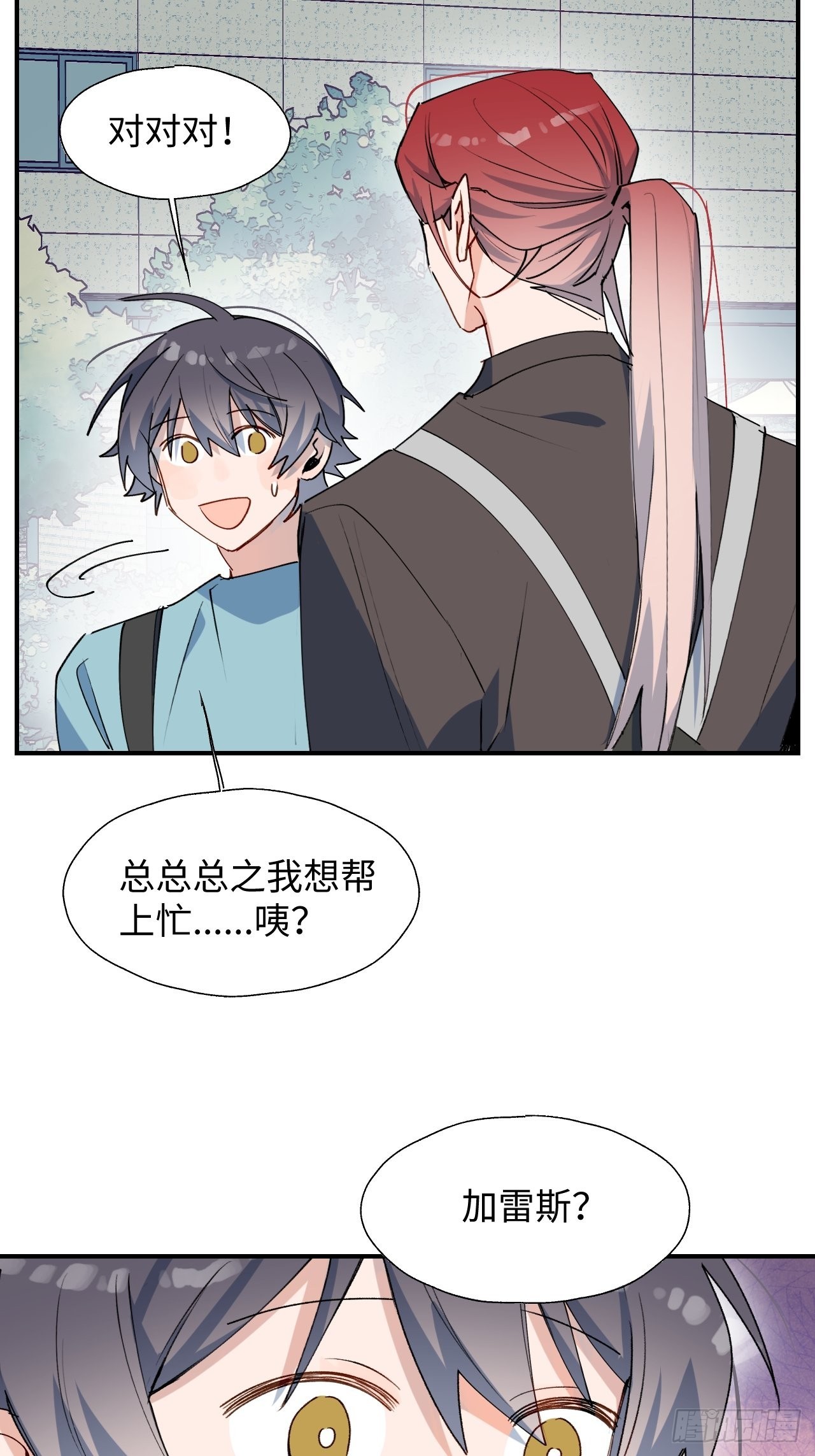 34被误会了……7