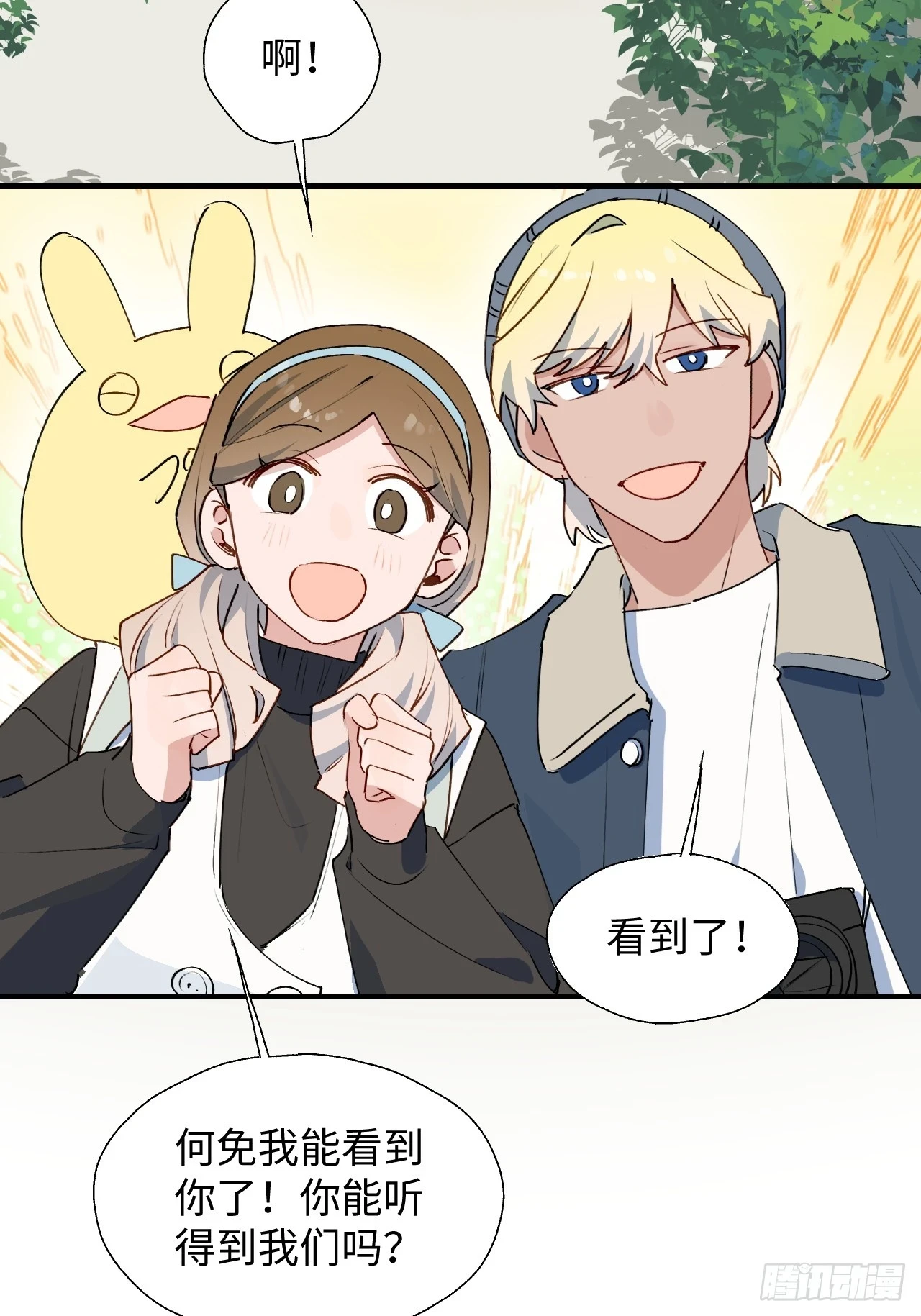 58这是要做什么？7