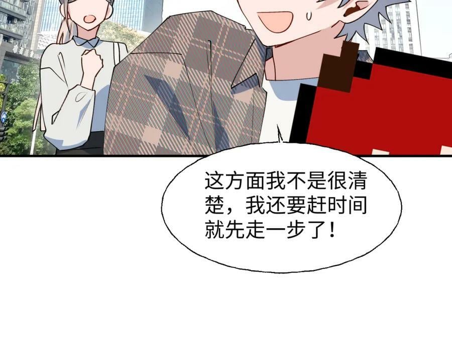76不想说再见……26