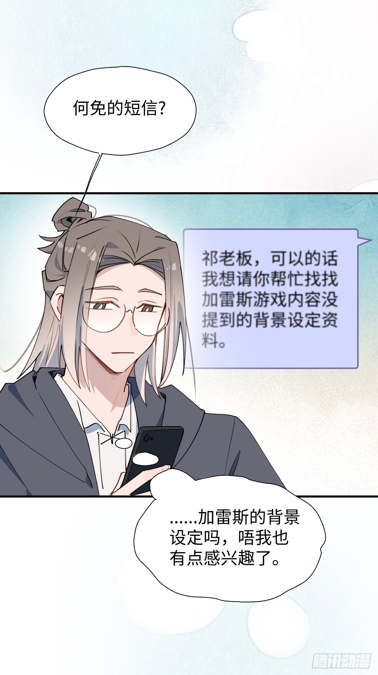 43想再见到的人…3
