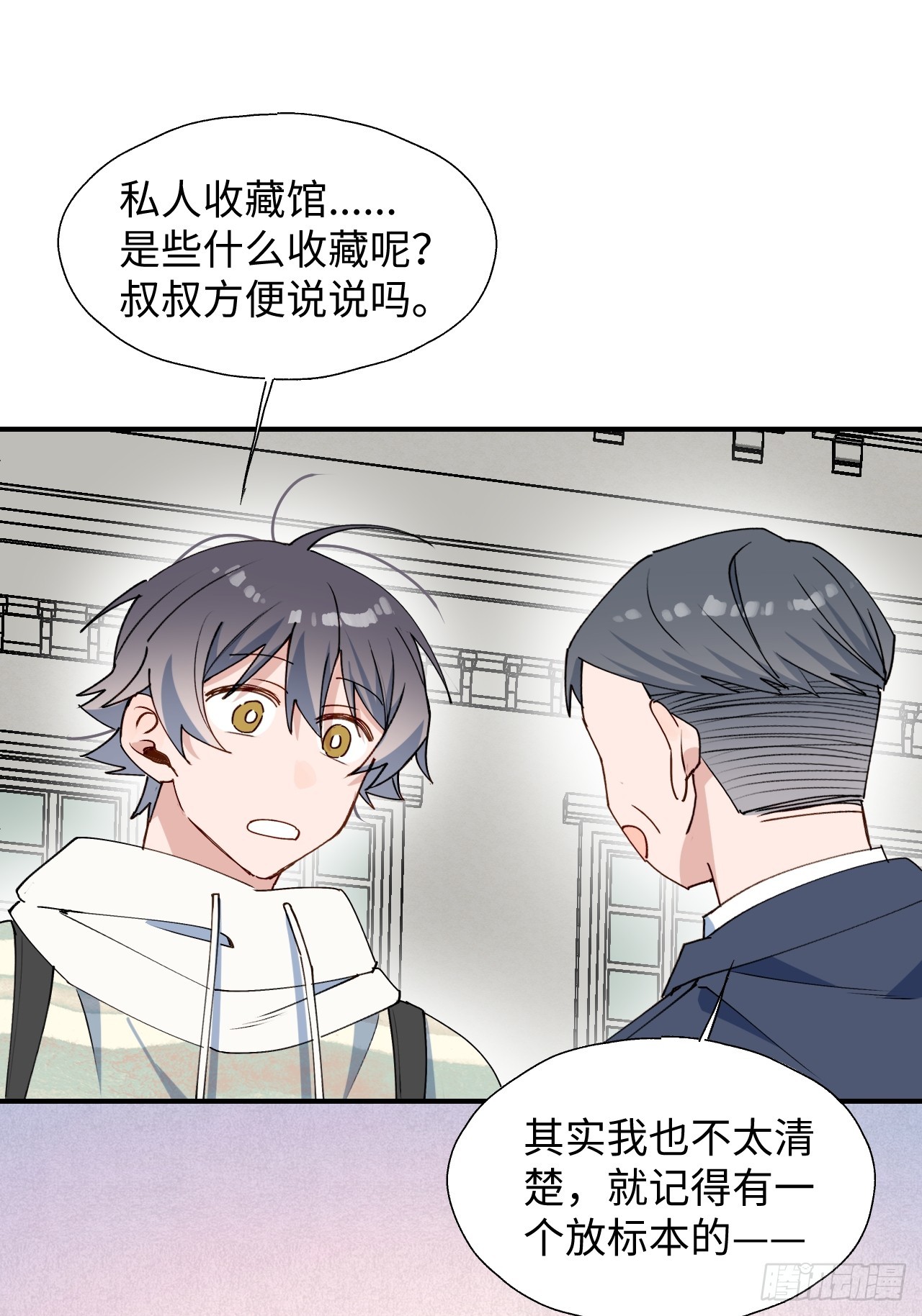 50品味不错的怪家伙29
