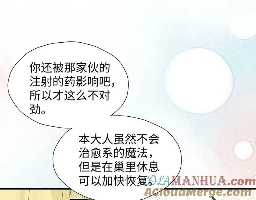 55今晚一起睡吧52